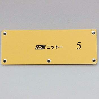 ブレードケース  No.5 ニットー