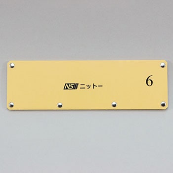 ブレードケース  No.6 ニットー