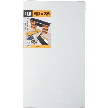 カラー化粧棚板 60cm 1.8cm アイリスオーヤマ
