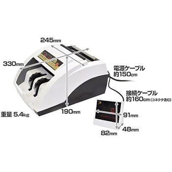 MPNYCT4T 電動オート紙幣カウンター紫外線偽札検知機能付 サンコー