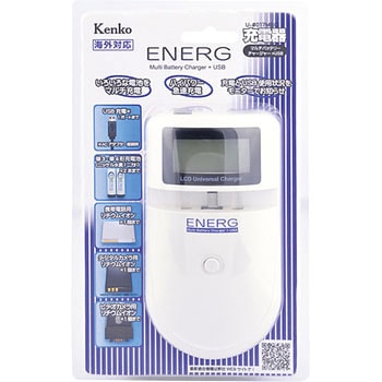 マルチバッテリーチャージャー+USB ENERG