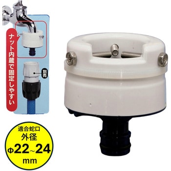 蛇口口金大 アイリスオーヤマ
