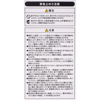長寿命シリカ ヤザワコーポレーション