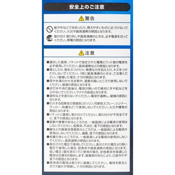 長寿命シリカ ヤザワコーポレーション