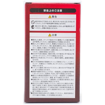 長寿命シリカ ヤザワコーポレーション