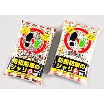 防犯防草のジャリ アイリスオーヤマ