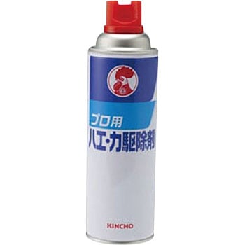 プロ用ハエ・カ駆除剤 金鳥(KINCHO)