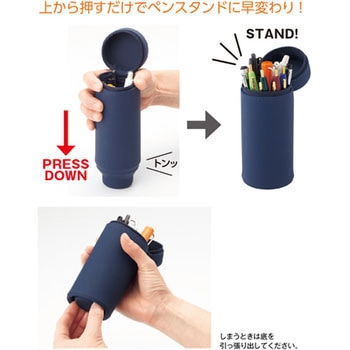 SMART FIT ACTACT スタンドペンケース リヒトラブ