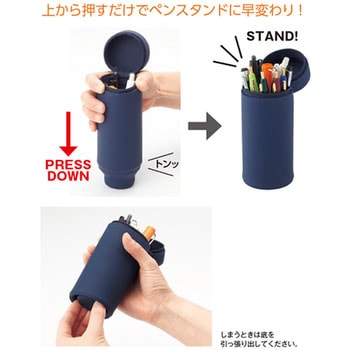 SMART FIT ACTACT スタンドペンケース リヒトラブ