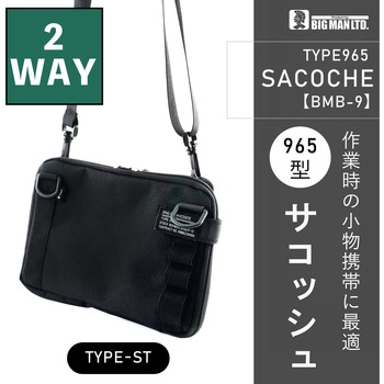 965型サコッシュ BIGMAN(ビッグマン)