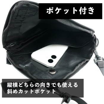 965型サコッシュ BIGMAN(ビッグマン)