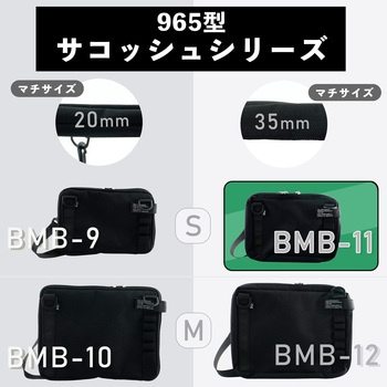 965型サコッシュ BIGMAN(ビッグマン)