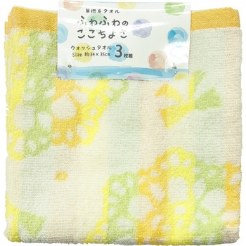 WO483803 ���őI�ׂ� �E�H�b�V���^�I��3���g �ӂ��薳�Q�� �� �C�G���[�F  1�Z�b�g(3��) WO483803 22771370