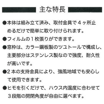 ツマソーⅢ 東都興業