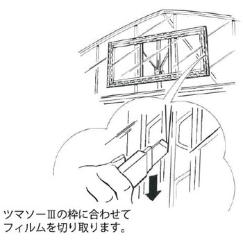 ツマソーⅢ 東都興業