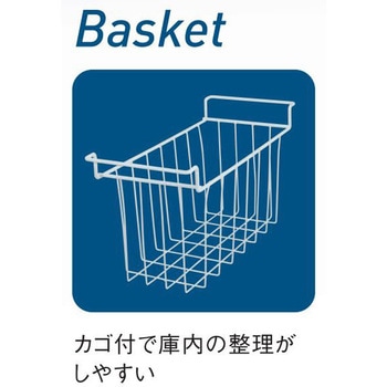 横型冷凍ストッカー ダイキン工業