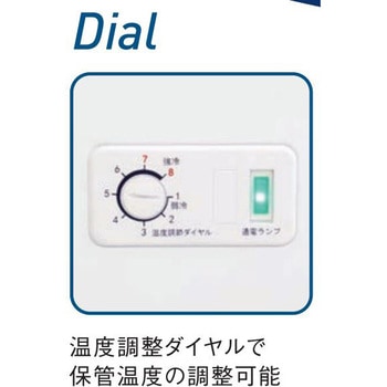 横型冷凍ストッカー ダイキン工業