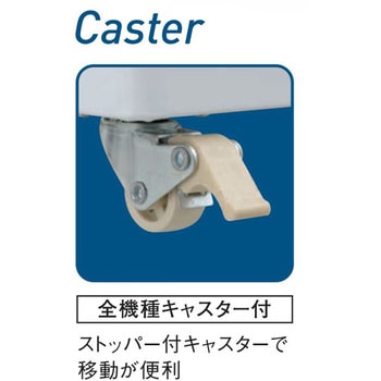 横型冷凍ストッカー ダイキン工業