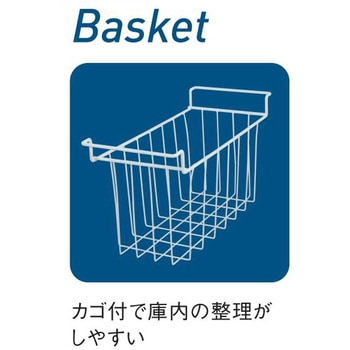横型冷凍ストッカー ダイキン工業