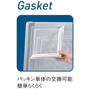 横型冷凍ストッカー ダイキン工業