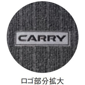 スズキ純正 フロアマット ジュータン スズキ