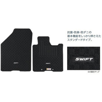 スズキ純正 フロアマット ジュータン スズキ