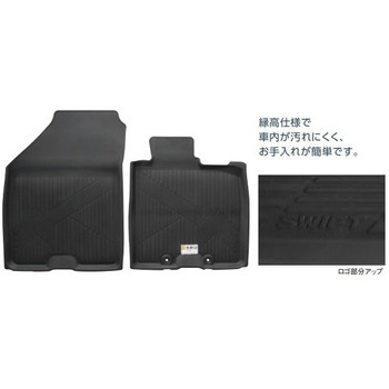 スズキ純正 フロアマット トレー スズキ
