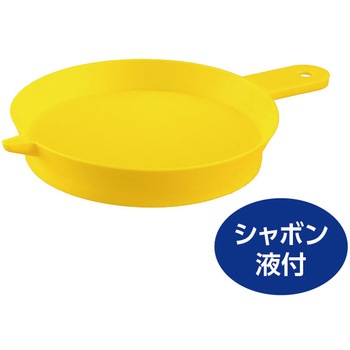 カラフルラッパしゃぼん アーテック[学校教材・教育玩具]