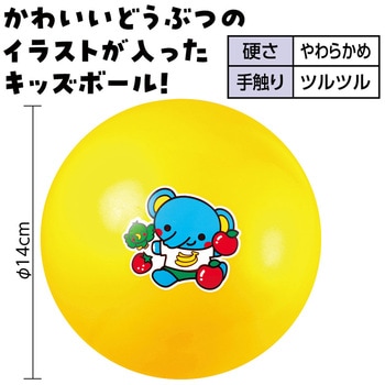 キッズボール アニマルズ アーテック