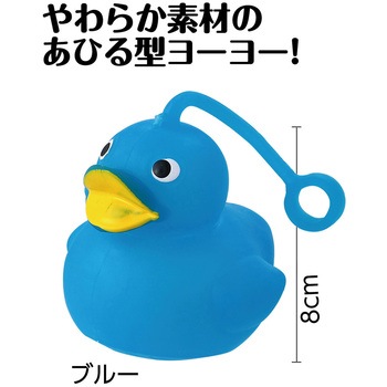 ぷにゅぷにゅあひるちゃんヨーヨー ブルー アーテック