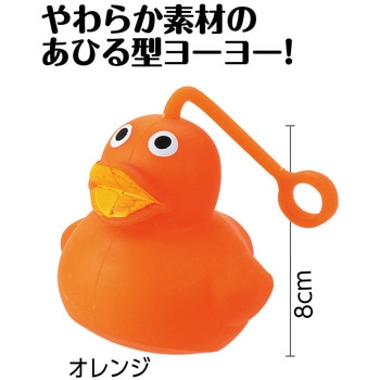 ぷにゅぷにゅあひるちゃんヨーヨー オレンジ アーテック[学校教材・教育玩具]