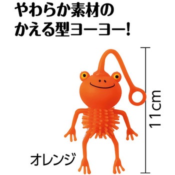 ぷにゅぷにゅカエルヨーヨー オレンジ アーテック[学校教材・教育玩具]