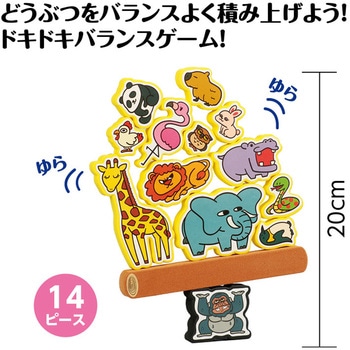 なかまをおとすな!バランスゲーム アーテック