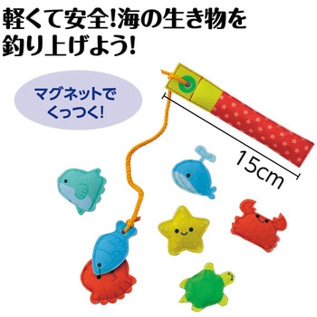 フェルトあそび おさかなつり アーテック[学校教材・教育玩具]