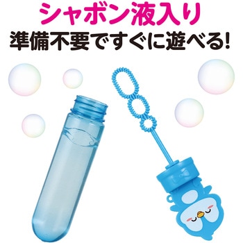 スティックしゃぼん ペンギン アーテック[学校教材・教育玩具]