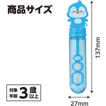 スティックしゃぼん ペンギン アーテック[学校教材・教育玩具]