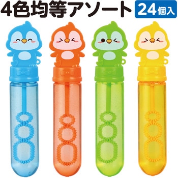 スティックしゃぼん ペンギン BOXセット(24個入) アーテック[学校教材・教育玩具]