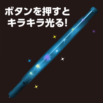ピカピカ棒 青 アーテック[学校教材・教育玩具]
