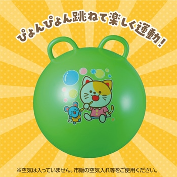 ジャンプボール グリーン - アーテック[学校教材・教育玩具]