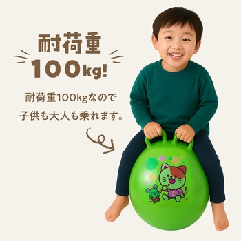 ジャンプボール グリーン - アーテック[学校教材・教育玩具]
