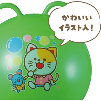 ジャンプボール グリーン - アーテック[学校教材・教育玩具]