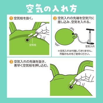 ジャンプボール グリーン - アーテック[学校教材・教育玩具]