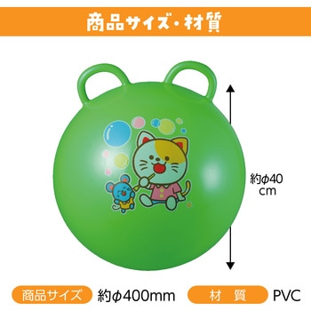 ジャンプボール グリーン - アーテック[学校教材・教育玩具]
