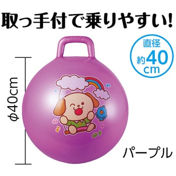 ジャンプボール パープル アーテック