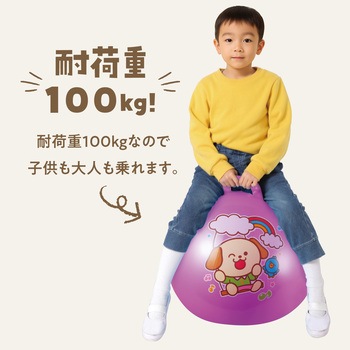 ジャンプボール パープル アーテック[学校教材・教育玩具]