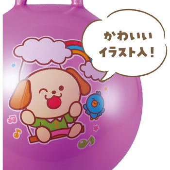 ジャンプボール パープル アーテック[学校教材・教育玩具]