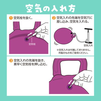 ジャンプボール パープル アーテック[学校教材・教育玩具]
