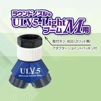 473411 EhmYULV5-Light u[p }zH 22813178