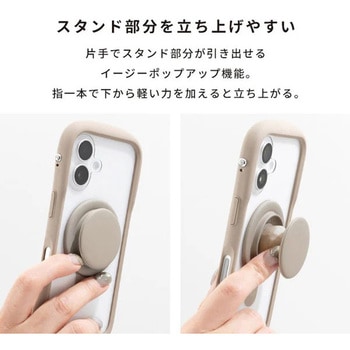 iFace MagSynq Grip Holder iFace
