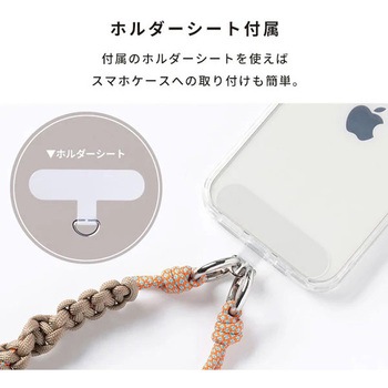 sorureda! ノット編みハンドストラップ REDAPT